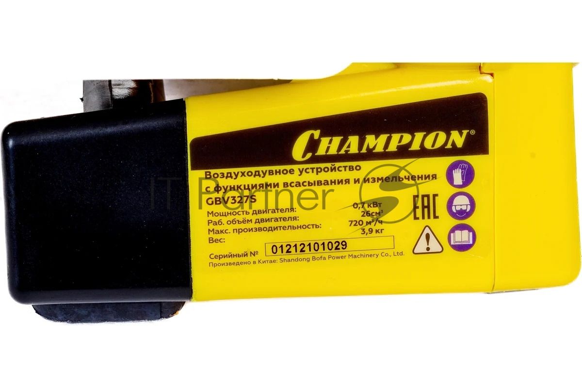 Измельчитель всасывающий CHAMPION GBV327S 0.75кВт/1лс 26см3 612м3/ч 40л 7.8кг