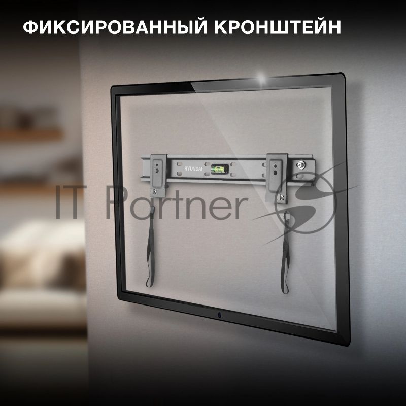 Кронштейн для телевизора Hyundai SL-X1 черный 32"-55" макс.50кг настенный фиксированный