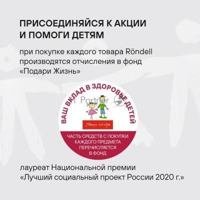Термос для напитков Rondell Filigran RDS-1896 2.3 л. темно-серый, картонная коробка Термос для напитков Rondell Filigran RDS-1896 2.3 л. темно-серый, картонная коробка