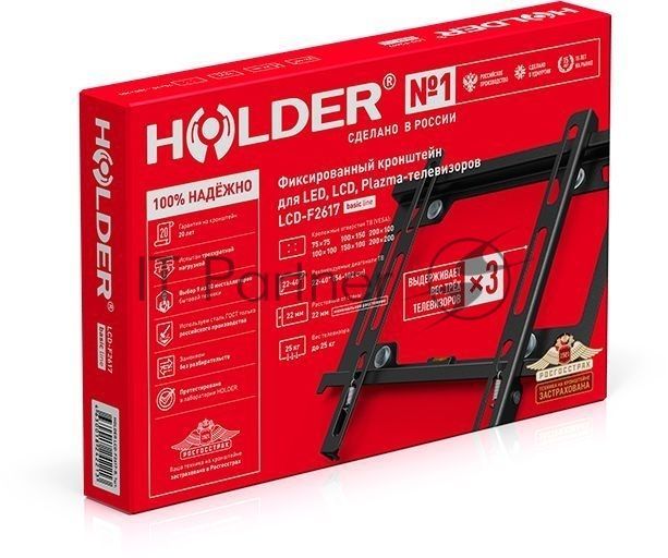 Кронштейн Holder LCD-F2617-B черный