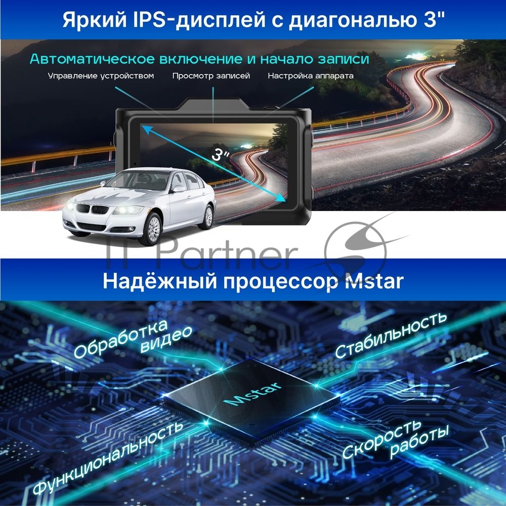 Видеорегистратор с радар-детектором TrendVision Combo F10 GPS ГЛОНАСС