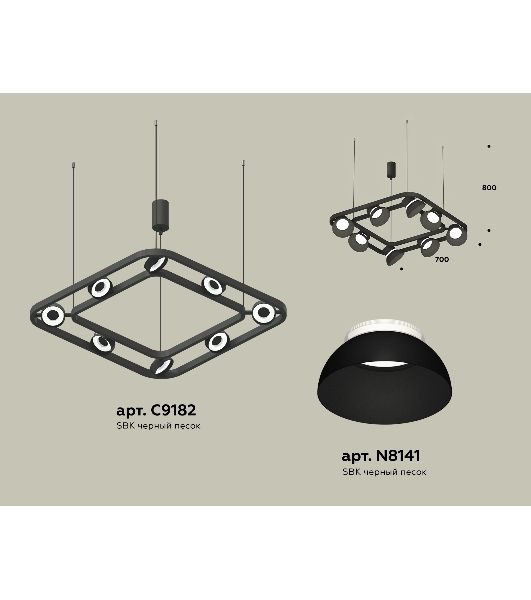 Светильник Ambrella light XB9182080/8 SBK/FR черный песок/белый матовый GX53 (С9182, N8141)