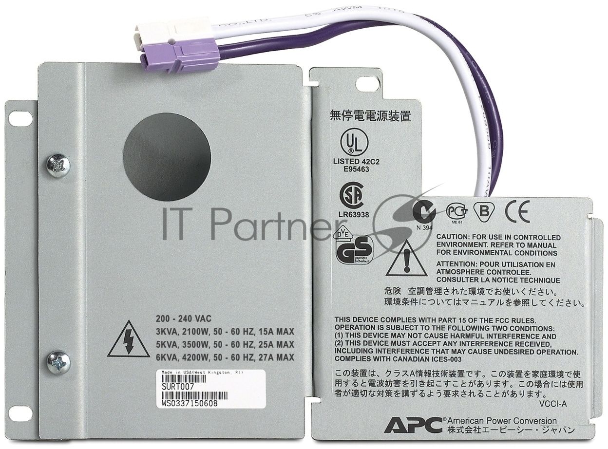 Модуль жёсткого подключения нагрузки APC Smart-UPS RT 3000/5000/6000 VA Input/Output Hardwire Kit
