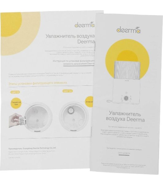 Увлажнитель воздуха Deerma DEM-SJS300W белый, 25 м², 4.4 л, ультразвуковой, ароматизация, 3 скорости, верхний залив воды, управление со смартфона