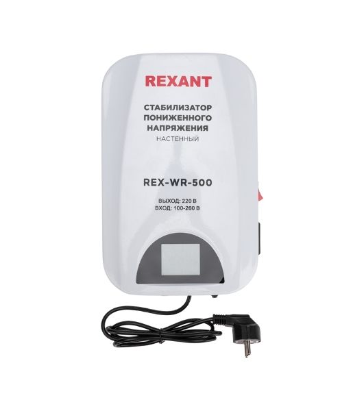 Стабилизатор пониженного напряжения настенный Rexant REX-WR-500