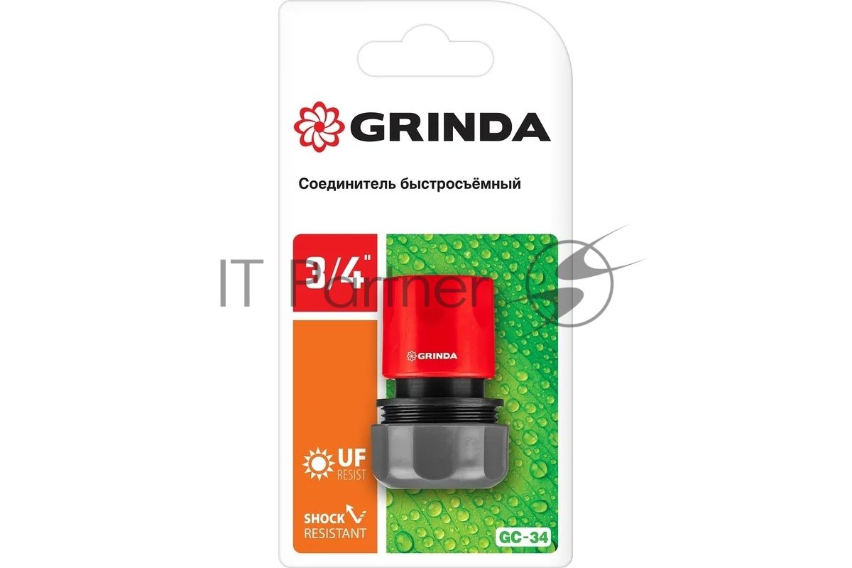 Шланги Соединитель GRINDA из ударопрочной пластмассы, 3/4" 8-426326_z01