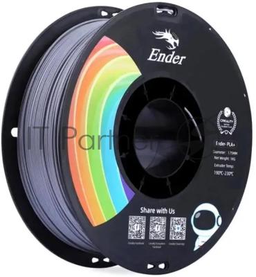 Пластик для принтера 3D Creality 3301010308 PLA d1.75мм 1кг 1цв. серый