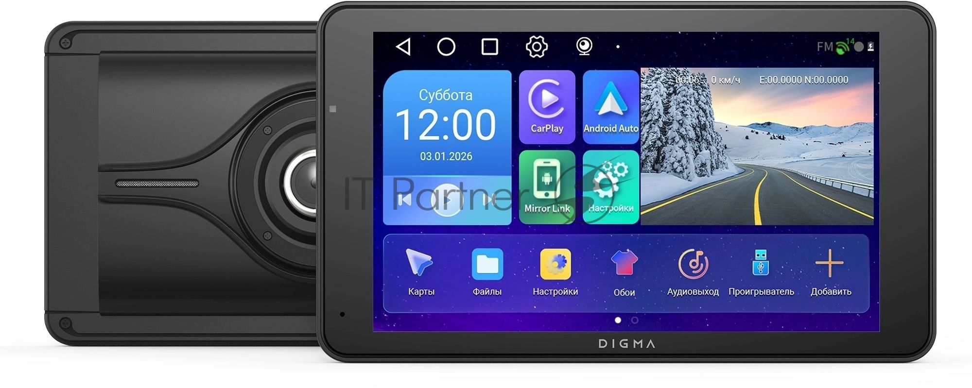 Автомобильный монитор Digma MTP-100C 7" 600x1024