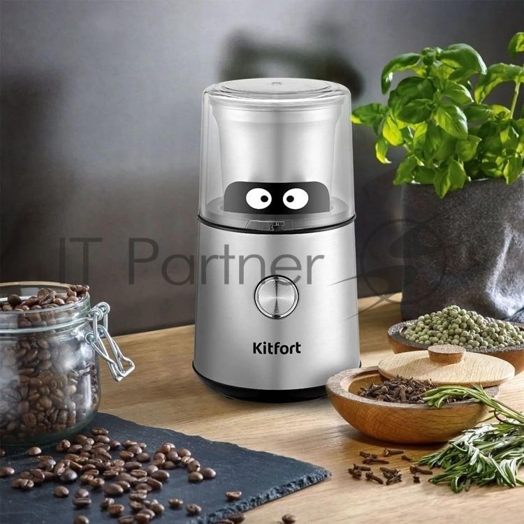 Кофемолка Kitfort КТ-7123