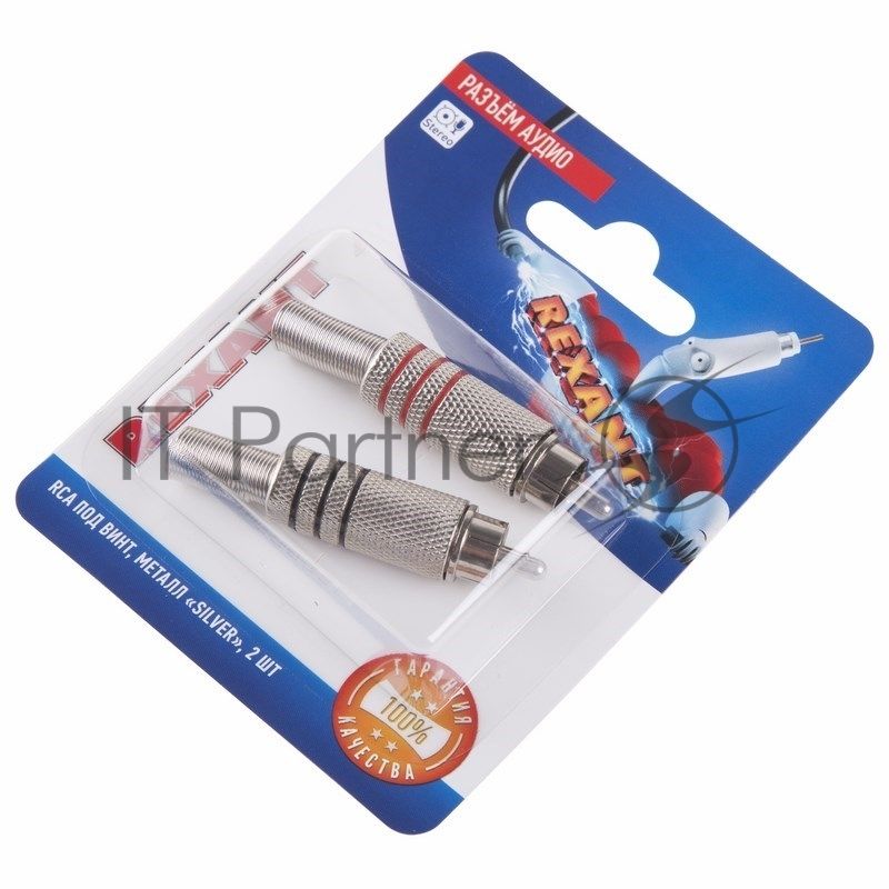 Разъем аудио Rexant, RCA под винт, металл "Silver", (2шт.)