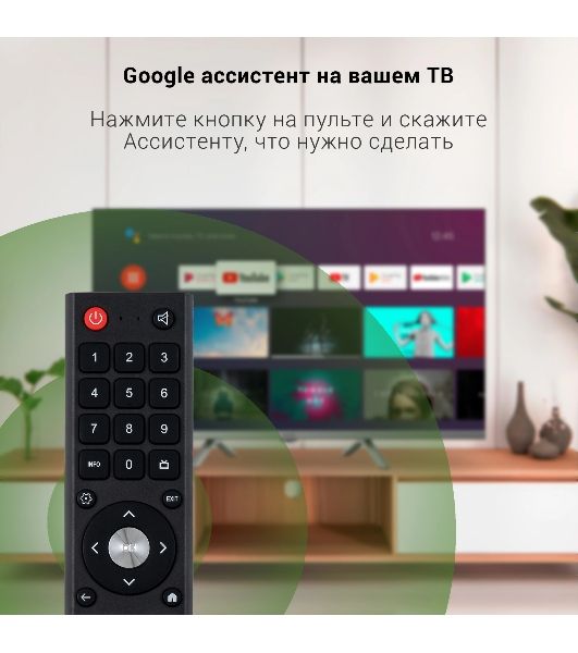 Телевизор Digma 32" DM-LED32SBB39 темно-серебристый LED HD 60Hz Smart TV