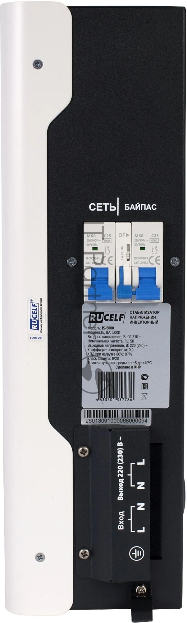 Стабилизатор напряжения Rucelf IS-5000 5кВА однофазный белый
