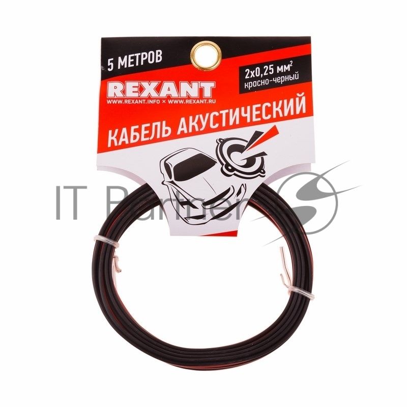 Кабель акустический Rexant 2х0,25 м м², красно-черный, мини-бухта 5 м
