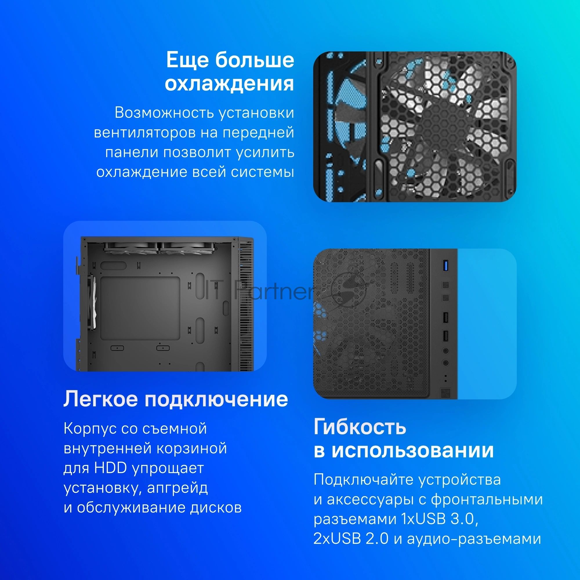 Компьютерный корпус Montech X3 MESH черный без БП ATX 6x120мм 2xUSB3.0 1xUSB3.1 audio bott PSU