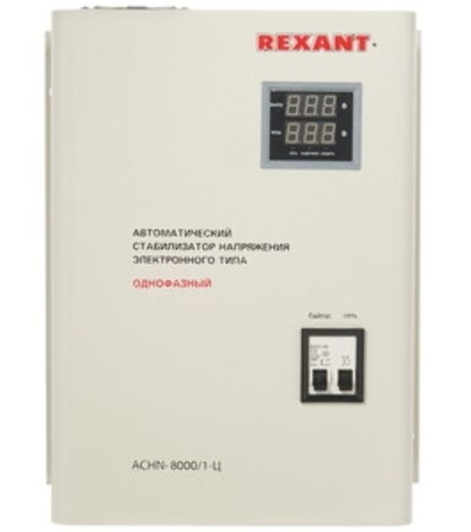 Стабилизатор напряжения Rexant ACH-8000/1-Ц