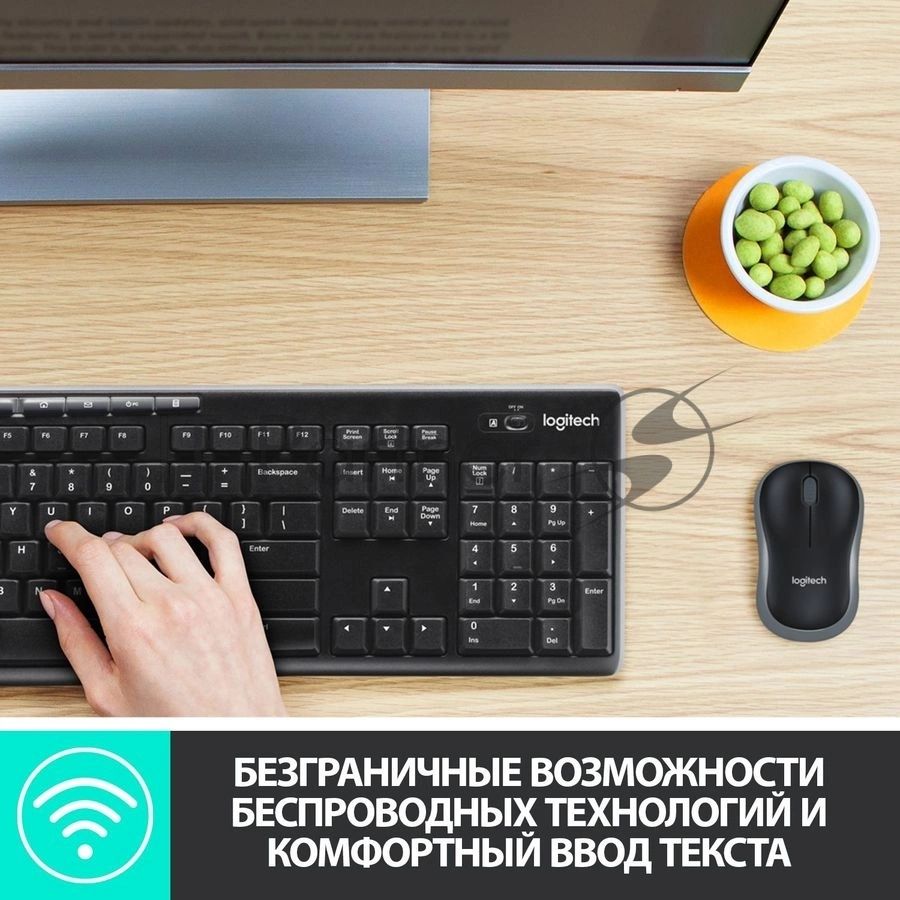 Комплект клавиатура+мышь Logitech MK270 беспроводной, USB, 1000 DPI, чёрный (неоригинальная гравировка)