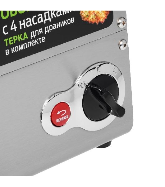 Мясорубка электрическая HOLT HT-MG-010 серый, 3300 Вт, 3.5 кг/мин, реверс, насадки - 4