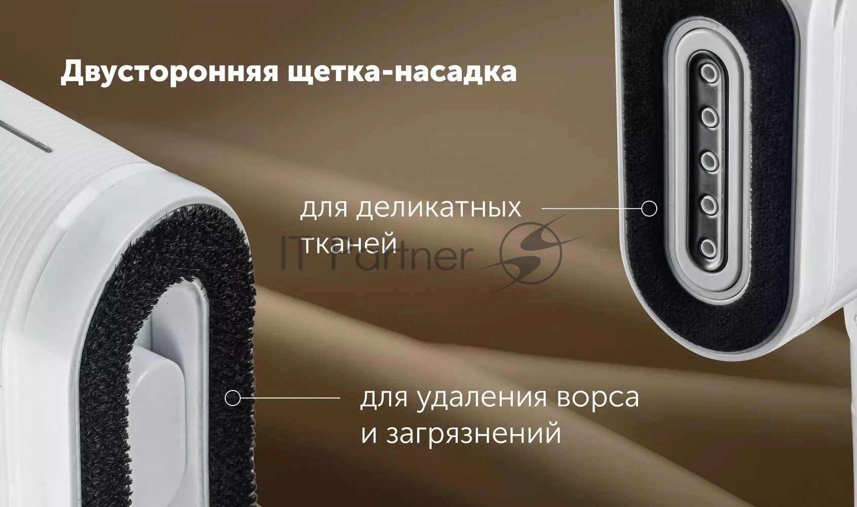 Отпариватель Polaris PGS 1480C белый, 1400 Вт, 30 г/мин, 100 мл