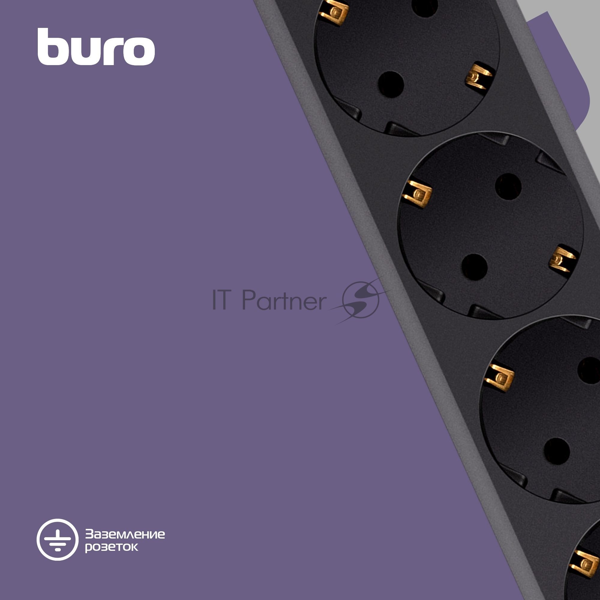 Сетевой фильтр Buro 600SH-16-1.8-B 1.8 м, 6 розеток, черный, коробка
