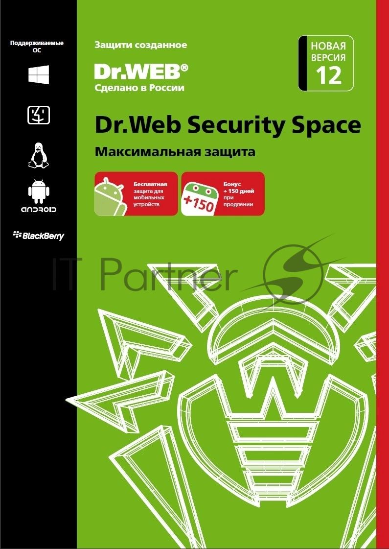 Программное обеспечение DR.WEB Security Space 2 ПК/1 год (BHW-B-12M-2-A3)