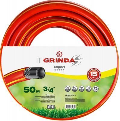 Шланг GRINDA EXPERT 8-429005-3/4-50_z02  поливочный, 30 атм., армированный, 3-х слойный, 3/4"х50м