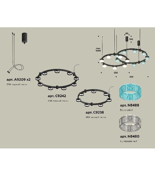 Светильник Ambrella light XR92091300/16 SBK/BL/CL черный песок/голубой/прозрачный GX53 (A9209, C9242, C9238, N8488, N8480)