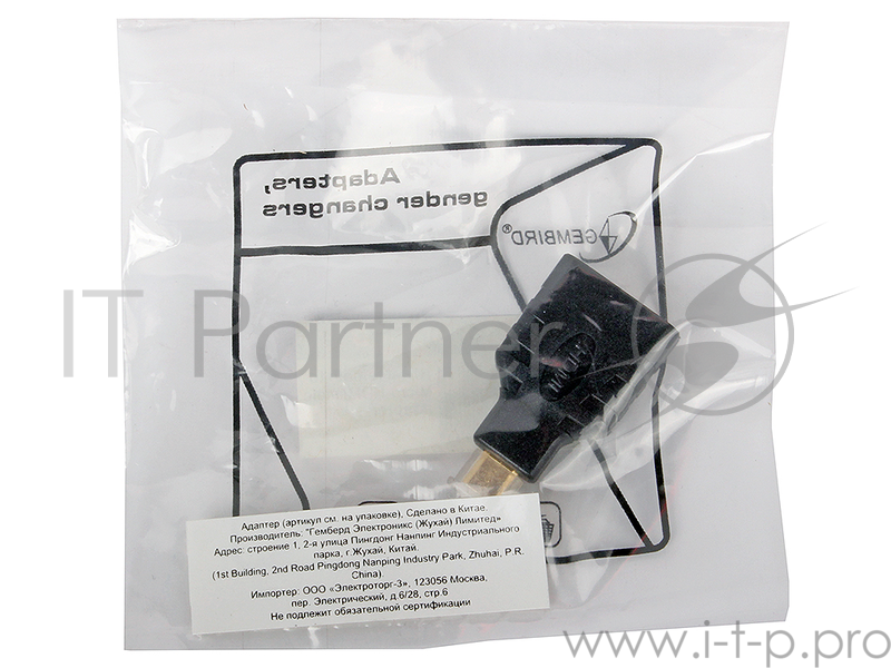 Переходник Gembird Переходник HDMI-microHDMI 19F/19M, золотые разъемы, пакет