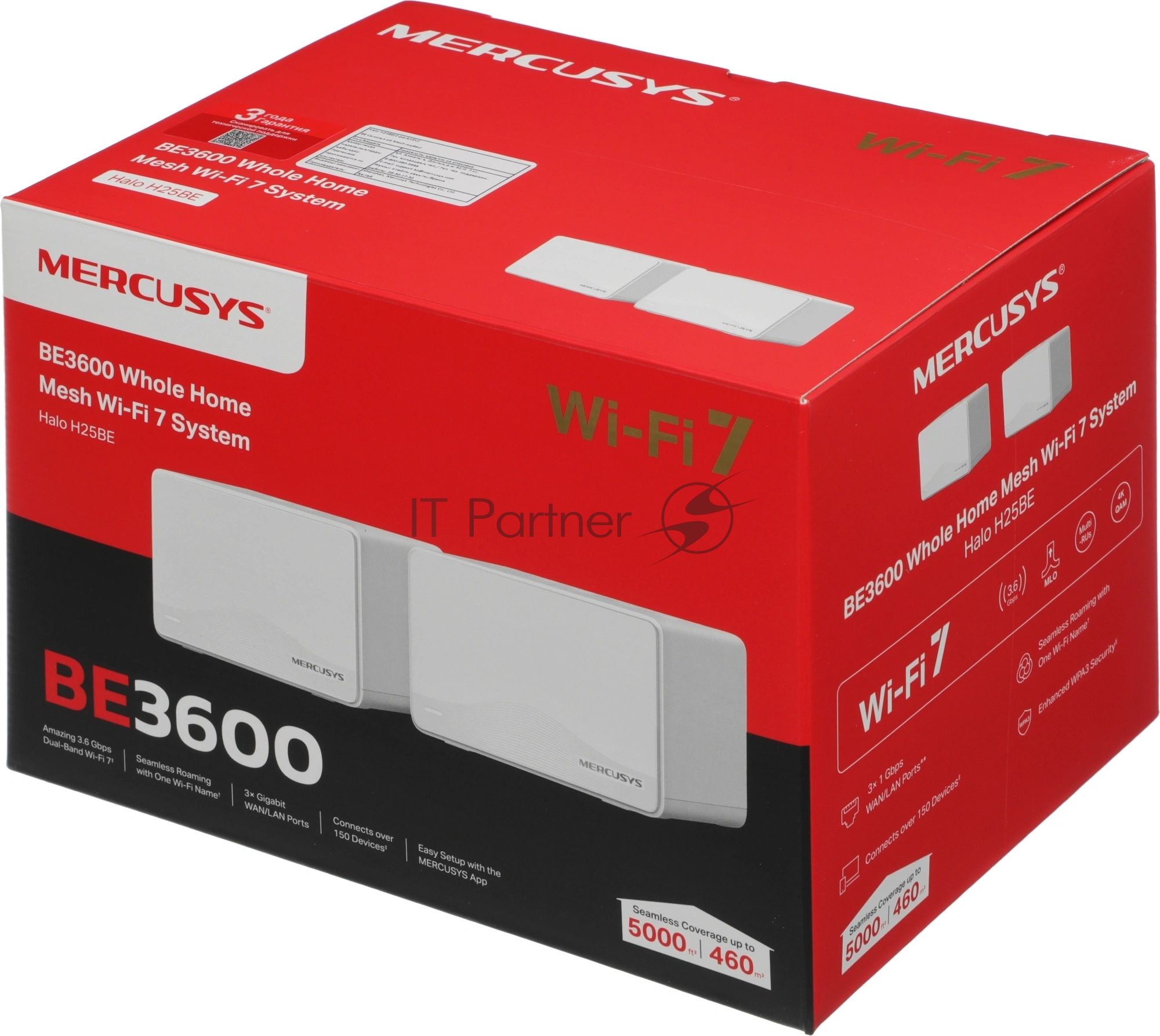 Mesh-система Mercusys Halo H25BE(2-pack)