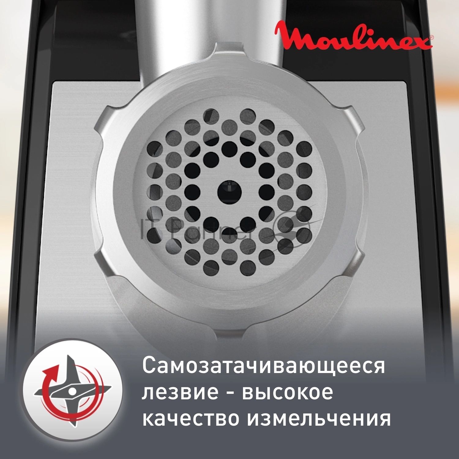 Мясорубка электрическая Moulinex ME558810 черный, 2200 Вт, 3.9 кг/мин, реверс, насадки - 8