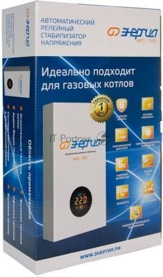 Стабилизатор ЭНЕРГИЯ АРС-500  для котлов (+/- 4%) 500 ВА 2,3 А