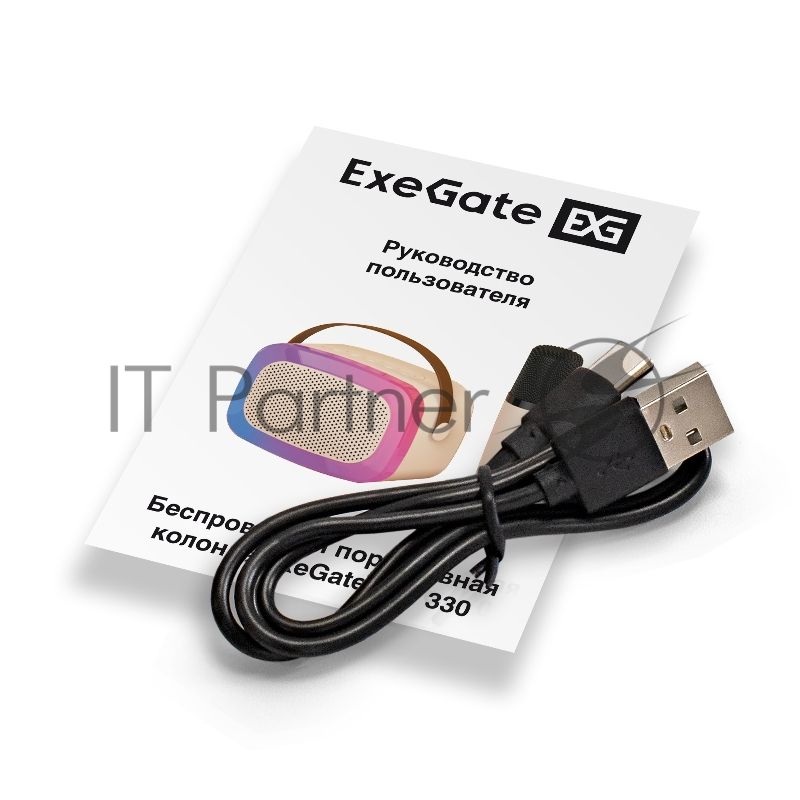 Караоке-система ExeGate Bro 330 Bluetooth 8 Вт бежевый