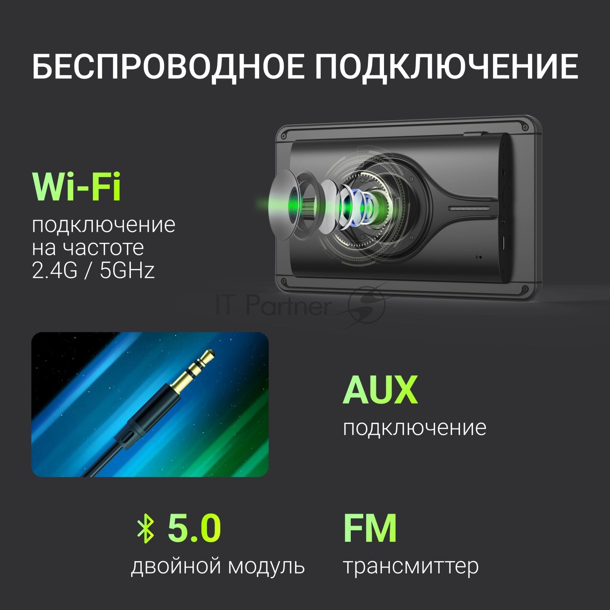 Автомобильный монитор Digma MTP-100C 7" 600x1024