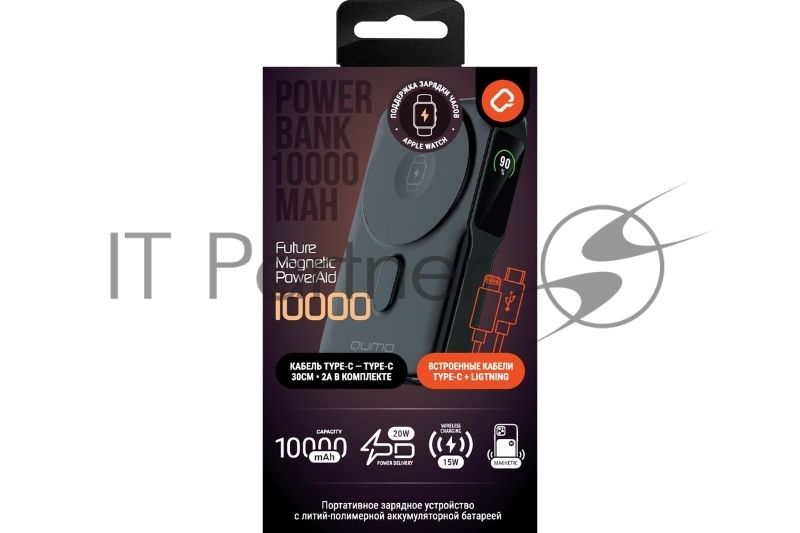 Портативный аккумулятор QUMO Future Magnetic PowerAid 10000mAh Ultra 5in1 W15 черный FMPA-10C-S2