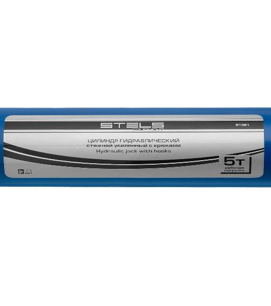 Цилиндр гидравлический Stels 51361 5 т, стяжной усиленный с крюками