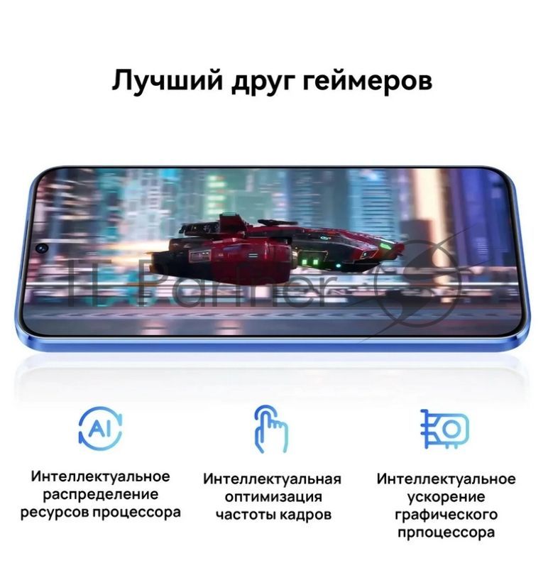 Смартфон Huawei Nova N12s, 8/256Gb, белый