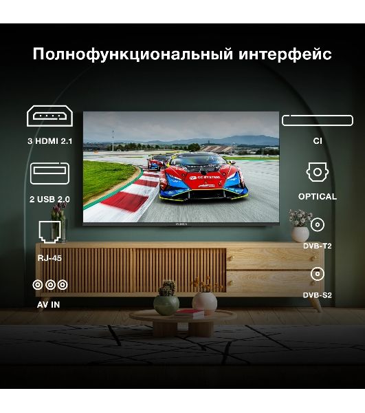 Телевизор Hyundai 55" H-LED55BU7009 черный LED UHD 60Hz Smart TV