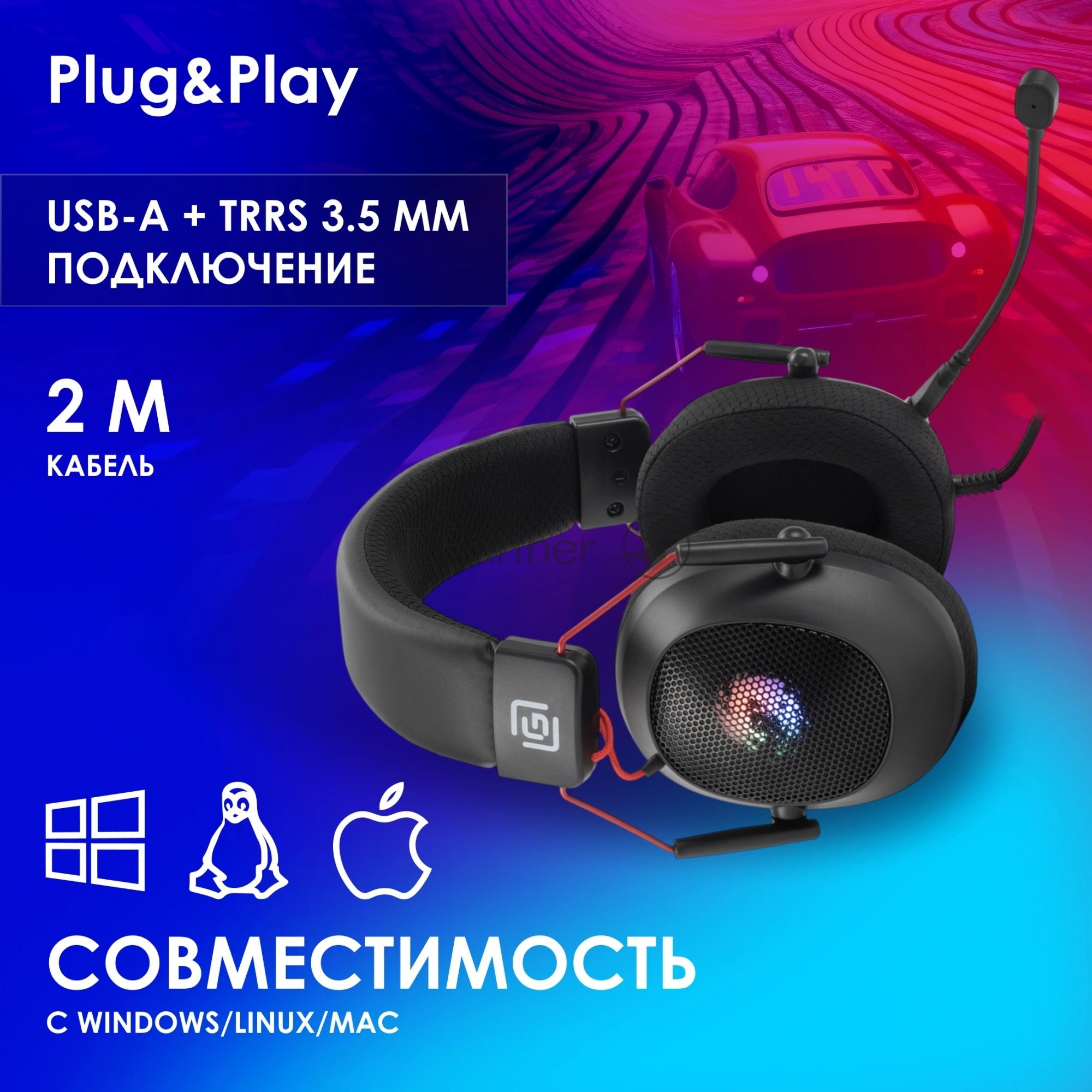 Гарнитура Oklick HS-L305G чёрный, проводная, USB, подсветка