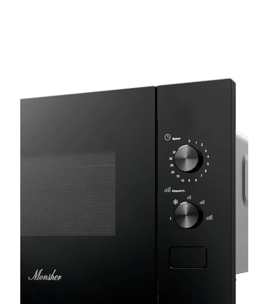Встраиваемая микроволновая печь MONSHER MMH 1015 Noir, High-Tech, 15 л, мощность 600 Вт, 5 уровней мощности, размораживание, поворотное управление, черный