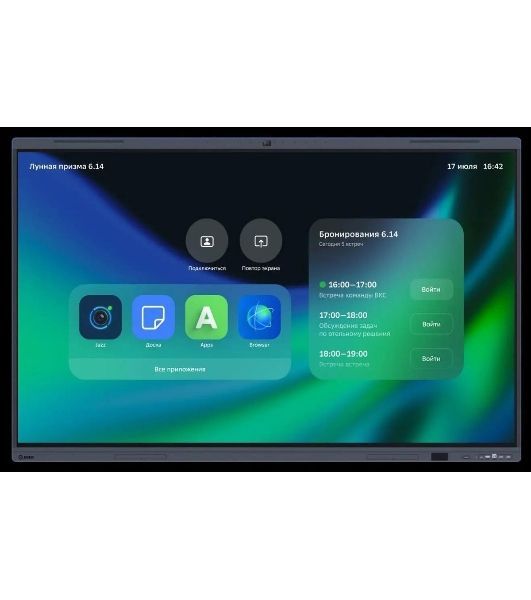Панель Sber 65" ПРО Sber 65 серый титан VA LED 6.5ms 16:9 HDMI M/M Cam матовая 350cd 178гр/178гр 3840x2160 DP SPDIF 4K USB 42кг