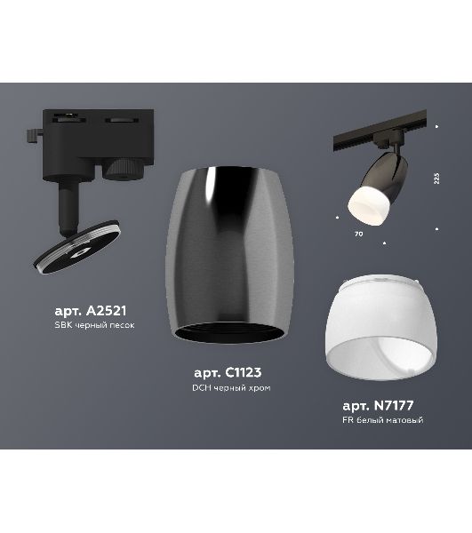 Светильник Ambrella light XT1123014 DCH/SBK/FR черный хром/черный песок/белый матовый MR16 GU5.3 (A2521, C1123, N7177)