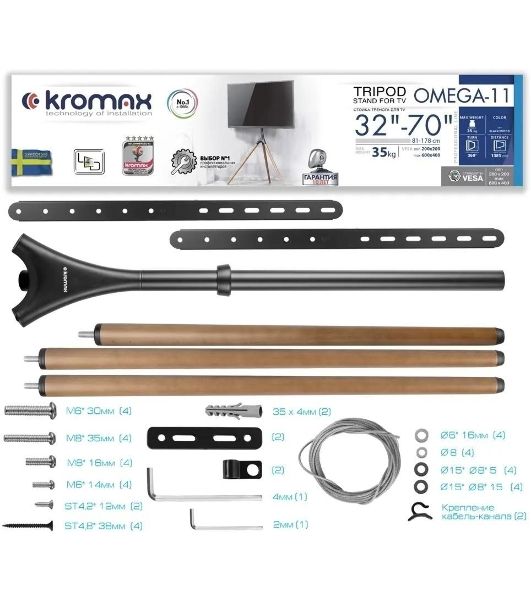 Кронштейн Kromax OMEGA-11 черный/деревянный, 3 шт/уп, Стойка-тренога, для 1 TV 32"-70", max вес 35 кг, пов. ±180°, высота 1385 мм, max VESA 600x400 мм