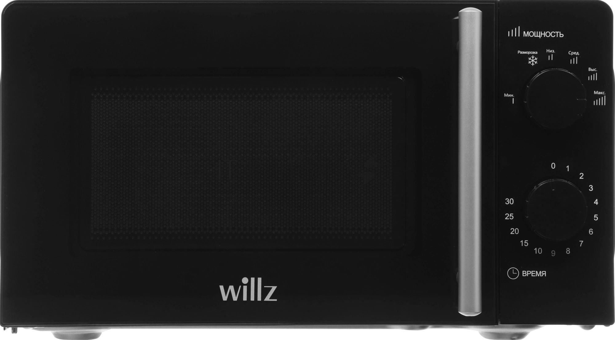 Микроволновая печь WILLZ MOS-1706MB черный, 17 л, 700 Вт, переключатели — поворотный механизм