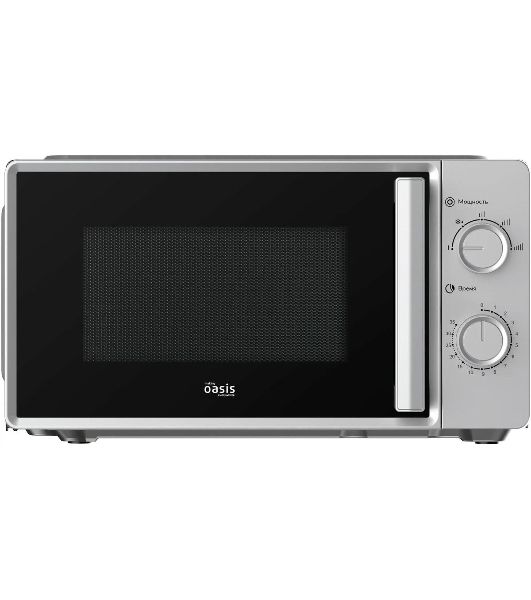 Микроволновая печь OASIS MW-70RS серебристый, 20 л, 700 Вт, переключатели — поворотный механизм