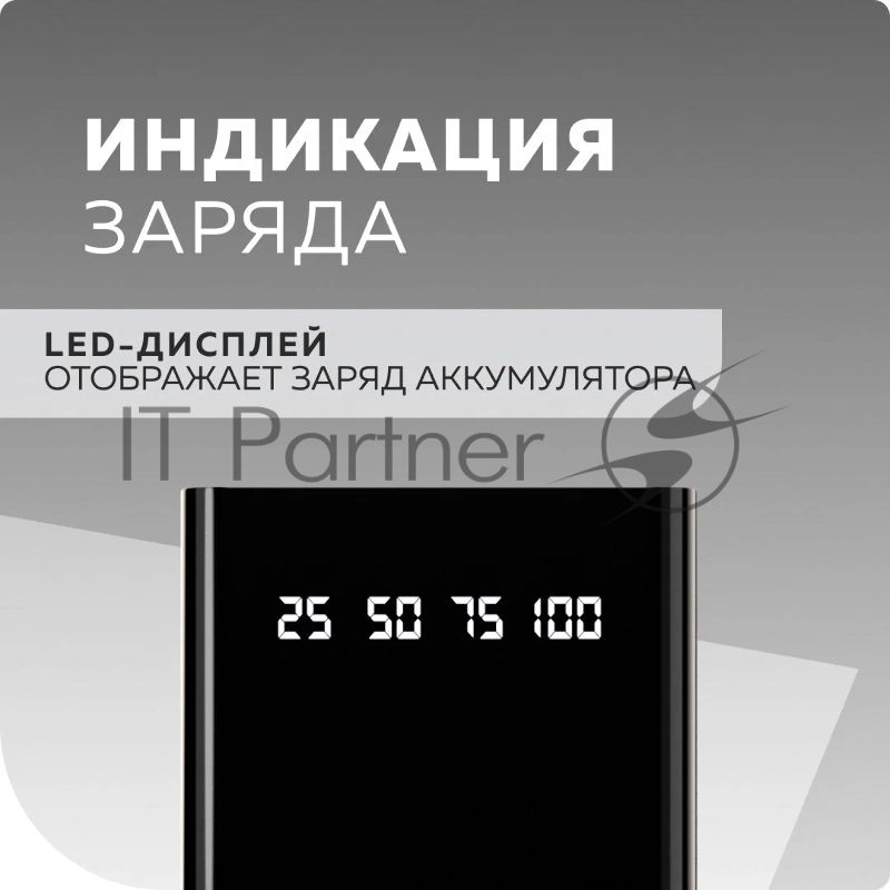 Портативный аккумулятор 50000mAh 2USB 2.1A More choice PB60-50, белый