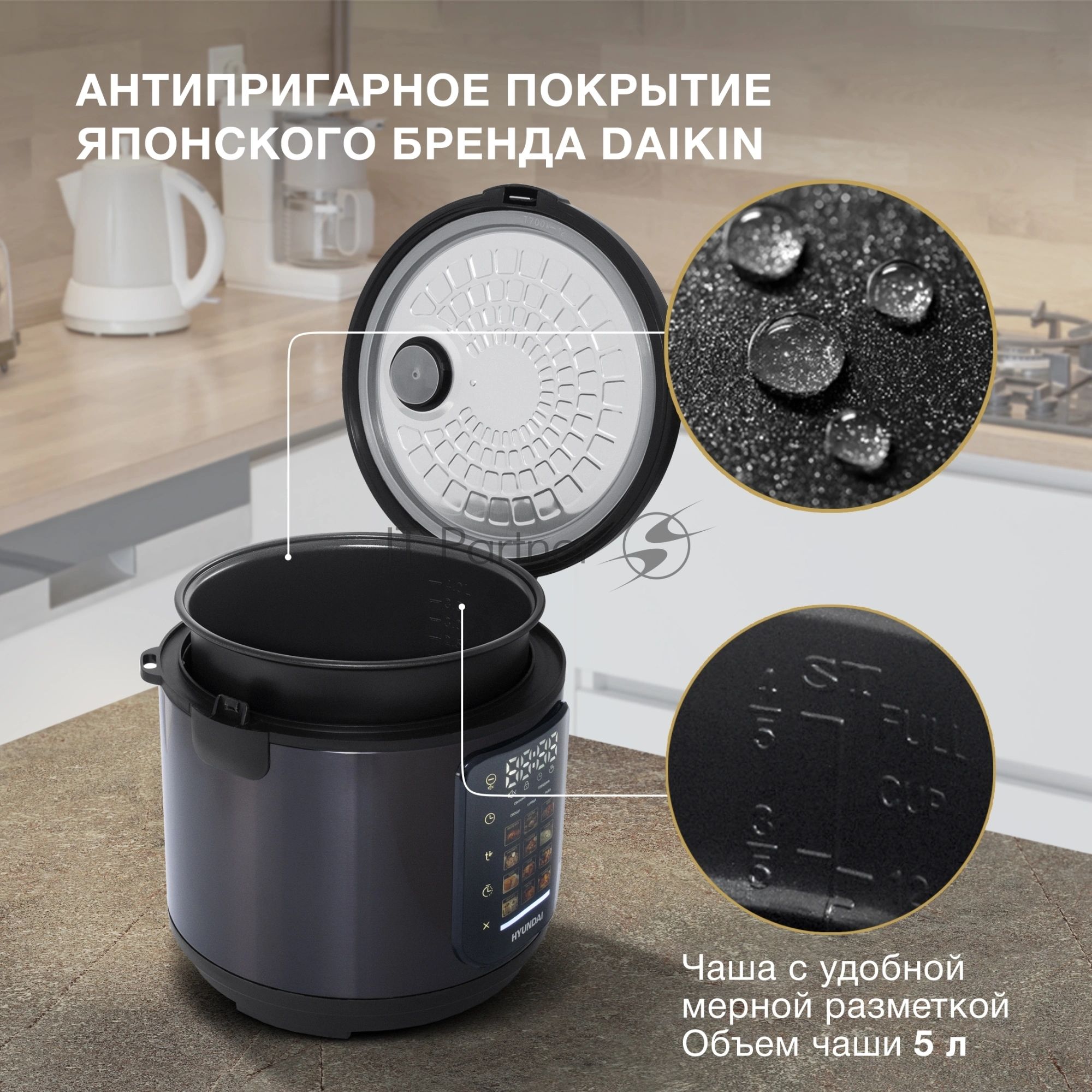Мультиварка-скороварка Hyundai HYMC-2404 серебристый/черный, 5 л, 900 Вт, сенсорное, 35 программ