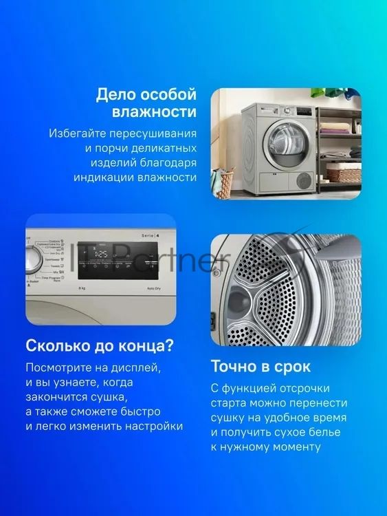 Сушильная машина Bosch WTN86212ME серый, 8 кг, сушка - конденсационная, программ - 8, 59.8 x 84.2 x 61.3 см