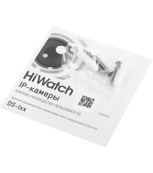 Камера видеонаблюдения HiWatch DS-I214W(С) (2.8 мм) 2.8-2.8мм