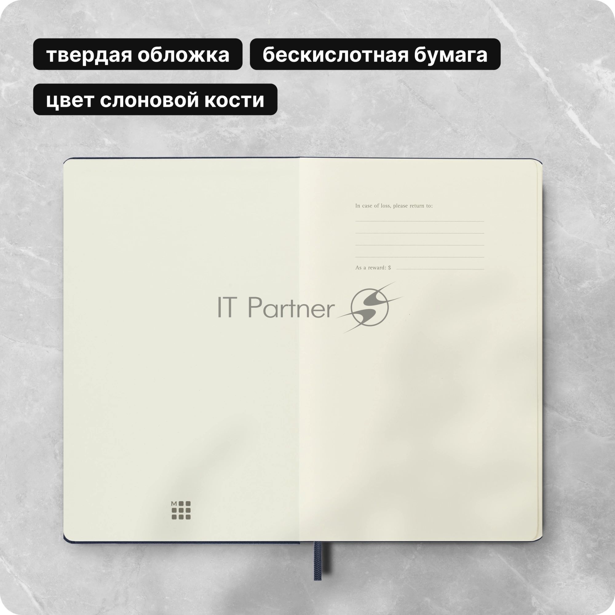 Блокнот Moleskine CLASSIC QP062B20 Large 130х210 мм, 240 страниц, нелинованный, твердая обложка, синий сапфир