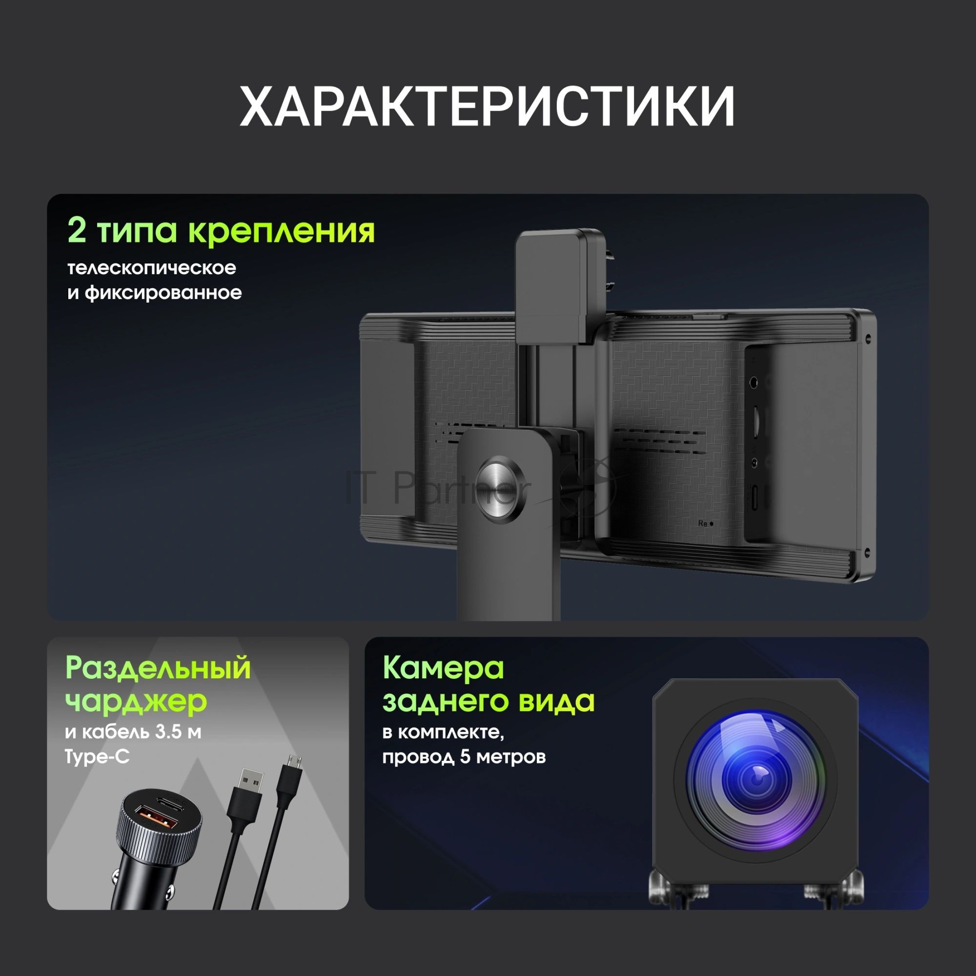Автомобильный монитор Digma MTP-105 9" 600x1024