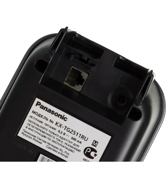 Телефон беспроводной (DECT) Panasonic KX-TG2511RUM (металик) АОН, Caller ID,спикерфон на трубке,переход в Эко режим одним нажатием